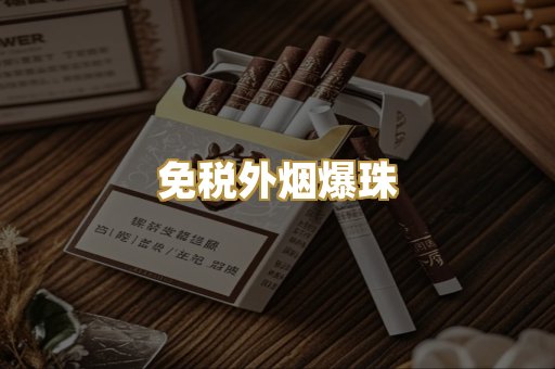 广西代工烟